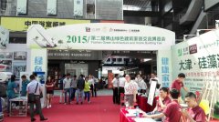 ϯ2015ڶþG(hu)eOc